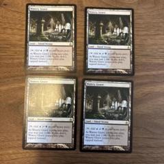 MTG　湿った墓　RTR版　英語4枚まとめ売り 2025年最新】湿った墓の人気アイテム - メルカリ