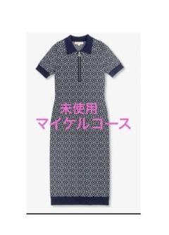 ⭐︎未使用マイケルコース ⭐︎ジップポロ ワンピースM ネイビーホワイト ⭐︎未使用マイケルコース ⭐︎ジップポロ ワンピースM ネイビー