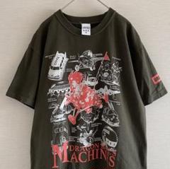 【新品未開封】ドラゴンボール カラーTシャツ ジャンプショップ20周年記念 2025年最新】ジャンプショップ ドラゴンボール tシャツの人気