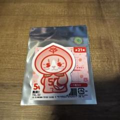 高梨雄平　ステッカー　福島