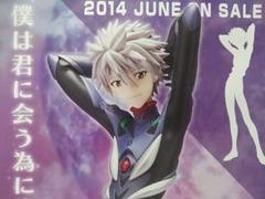 2025年最新】ヱヴァ 新劇場版 Q ポスターの人気アイテム - メルカリ