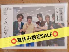 コムドットカード 人気YouTuber「コムドット」とコラボした『コムドットチップス2