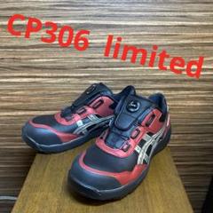 CP306 超レア限定　ブラックXレッドメタリックxシルバー CP306 超レア限定 ブラックXレッドメタリックxシルバー - メルカリ