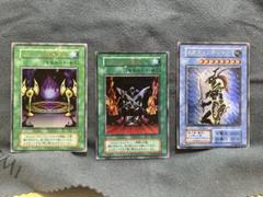 【初期】カオスソルジャー カオスの儀式 カオス黒魔術の儀式 ウルトラレア