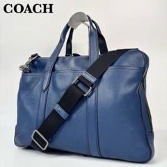 COACH コーチ メトロポリタン ブリーフケース ビジネスバッグ オールレザー