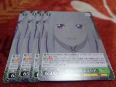 しゅん　ヴァイス　リゼロ　vol3　カートン　未開封　プロモ付 ポイント10倍】 ヴァイス リゼロ カートン vol.3 Re:ゼロから