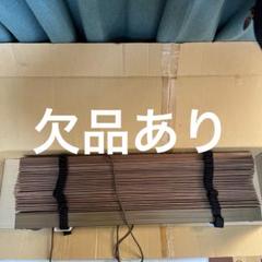 ウッドブラインド　クレール　ワンコントロール式