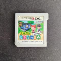 とびだせ どうぶつの森 amiibo+ Nintendo 3DS