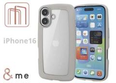 【新品未使用】 &me iPhone16 ケース　グレージュ　ぷっくり