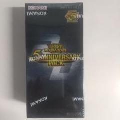遊戯王ラッシュデュエル5th ANNIVERSARY PACK　10BOX未開封 Amazon.co.jp: 【未開封BOX】遊 戯 王ラッシュデュエル 5th
