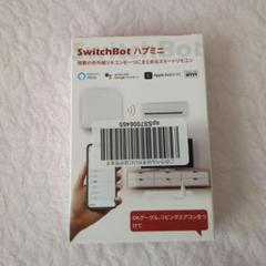 SwitchBot Hub Mini スマートリモコン　新品未使用