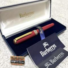 未使用】Burberrys 万年筆 皮革調・ビンテージもの 筆記具