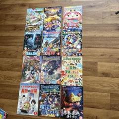 未来発見BOOK 2024.4〜2025.3 1年分