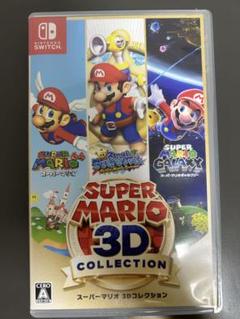 スーパーマリオ 3Dコレクション Nintendo Switch 動作確認済み