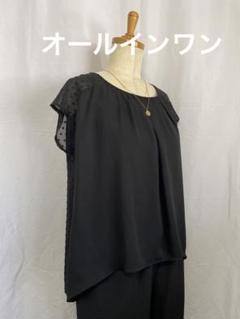 ドットスリーブ 黒 カジュアル オールインワン