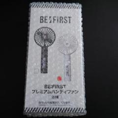 2025年最新】be:first ハンディファンの人気アイテム - メルカリ