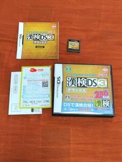 漢検DS3 デラックス　DSソフト