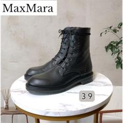 MAXMARA 39 レザーアンクルブーツ レースアップ バック