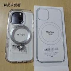 スマホケース 携帯ケース iPhoneケース クリア 【新品未使用】