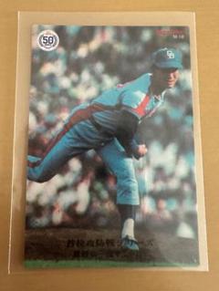 2025年最新】星野仙一 プロ野球チップスの人気アイテム - メルカリ