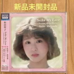 松田聖子 cd 新品未開封 封入特典全付｜Yahoo!フリマ（旧PayPay