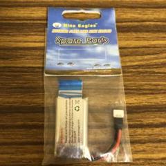 HITEC Nine Eagles フリースプリット・マイクロ SOLOセット SOLO MAXX Revolution LED Version [ソロ・マックス