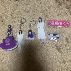 13th バスラ遠藤さくらA賞乃木坂アクリルキーホルダー2025