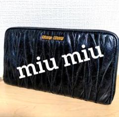 bp16 miu miu 長財布 黒 マテラッセ レザー