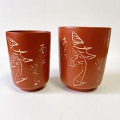 佐渡無名異焼　藤井波山造　朱泥　茶碗五客　急須　湯冷　茶器揃　共箱　VR8436 佐渡 無名異焼 国三窯 茶器揃 急須 湯冷 茶碗 セット 朱泥