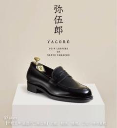 n*.様 限界値下げ！弥伍郎/YAGORO ローファー n*.様 限界値下げ！弥伍郎/YAGORO ローファー