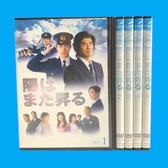 三浦春馬　陽はまた昇るDVD Amazon.co.jp: 陽はまた昇る DVD BOX : 佐藤浩市, 三浦春馬: DVD