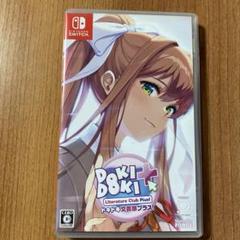 ドキドキ文芸部プラス！ Nintendo Switch