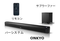 2025年最新】onkyo sound sphereの人気アイテム - メルカリ