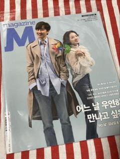 キム・ナムギル　非売品　ポスター　3枚セット キム・ナムギル 雑誌 三冊セット - メルカリ
