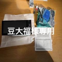 豆大福様専用 カーナビ AVIC-CW902 - メルカリ