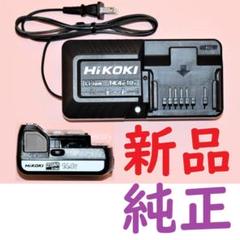ハイコーキ HiKOKI 純正品バッテリーBSL1420と充電器UC18YKSLのサムネイル