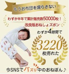 K047　【新品】おねぱん　おねしょパンツ　防水　XL