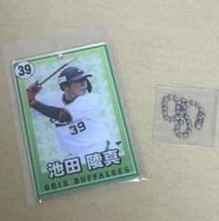 BBM スーパーパッチカード　直筆サイン オリックスバファローズ　池田陵真 BBM スーパーパッチカード 直筆サイン オリックスバファローズ