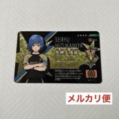 2025年最新】イナズマイレブン イレブンライセンスの人気