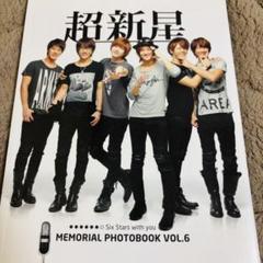 アイドルマスターグラビアフォーユー菊池真VOL.6 店頭販促用ポスター