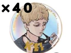ハイキュー 月島蛍 ジャンプGIGA 2024 秋 缶バッジ 40点 - メルカリ