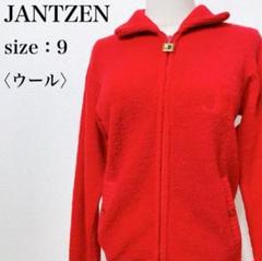 2025年最新】jantzen カーディガンの人気アイテム - メルカリ
