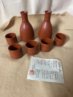 常滑焼 朱泥 酒器揃 『般若』『おかめ』 Amazon.co.jp: 常滑焼 朱泥 酒器揃 『般若』と『おかめ