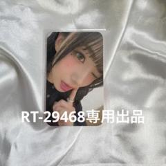 Kep1er whosfan 特典トレカ ヨンウン