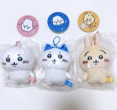 【匿名配送】ちいかわ ぷちミニマスコット 最初期