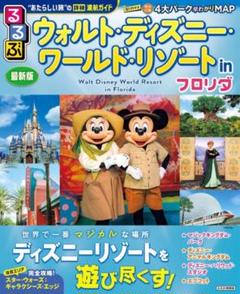 レア・パーク地図『米国エプコットセンター(1982)』&ステッカー中古品 レア・パーク地図『米国エプコットセンター(1982)』&ステッカー