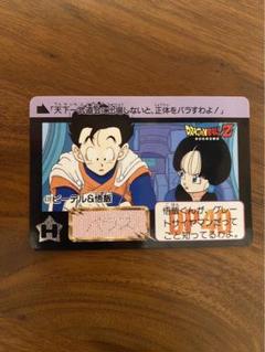 ドラゴンボール Z カードダス 悟飯 ビーデル 当時 - メルカリ