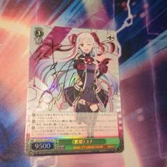 ヴァイス ユナ psa 2025年最新】ユナ SPの人気アイテム - メルカリ