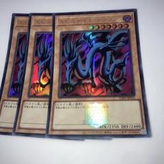 2025年最新】エビルナイトドラゴンの人気アイテム - メルカリ