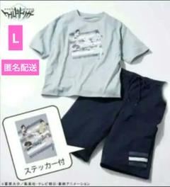 ワートリ ルームウェア【新品】Tシャツ レディース Lサイズ